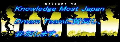 ACN�@Dream�@Team�@  �Ɏ^�����A�Q�����܂��B 